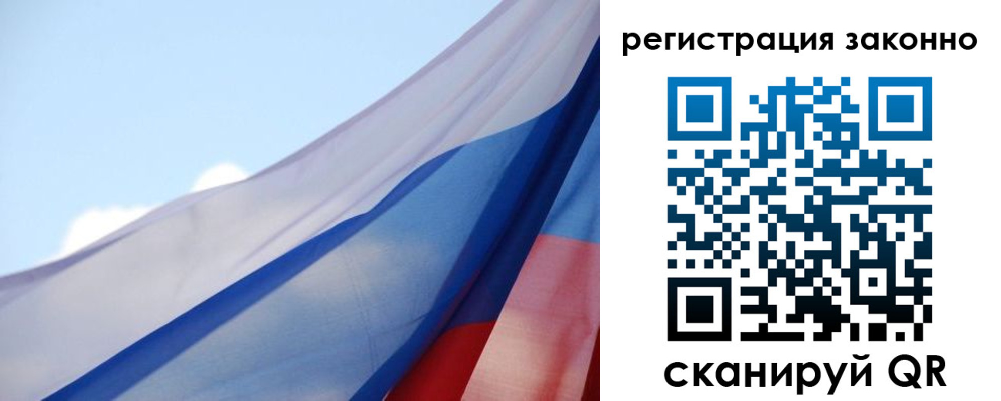 прописка ребенка в Боровске