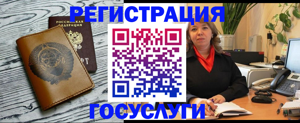 временная регистрация законно в Боровске